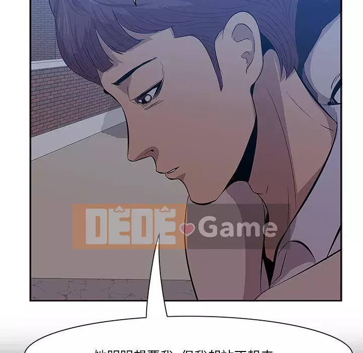 Cắn một miếng cắn một miếng Chương 1-65