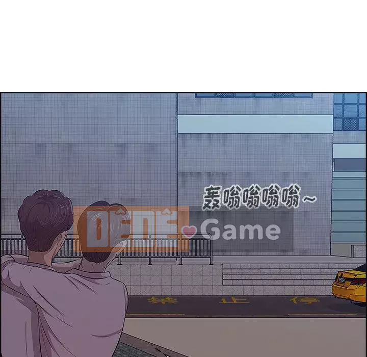 Cắn một miếng cắn một miếng Chương 1-65