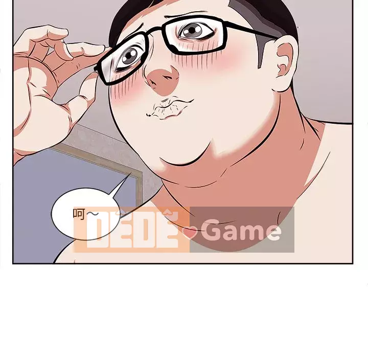 Cắn một miếng cắn một miếng Chương 1-65