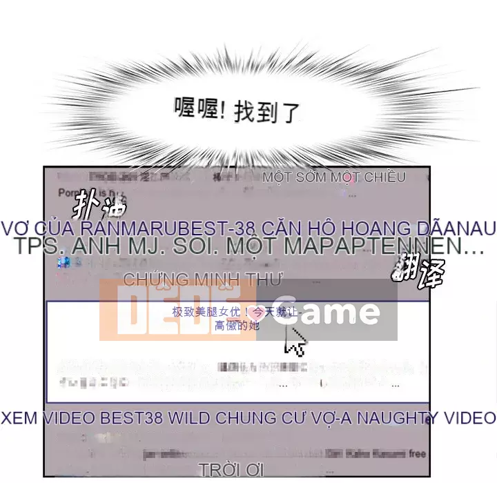 Cắn một miếng cắn một miếng Chương 1-65