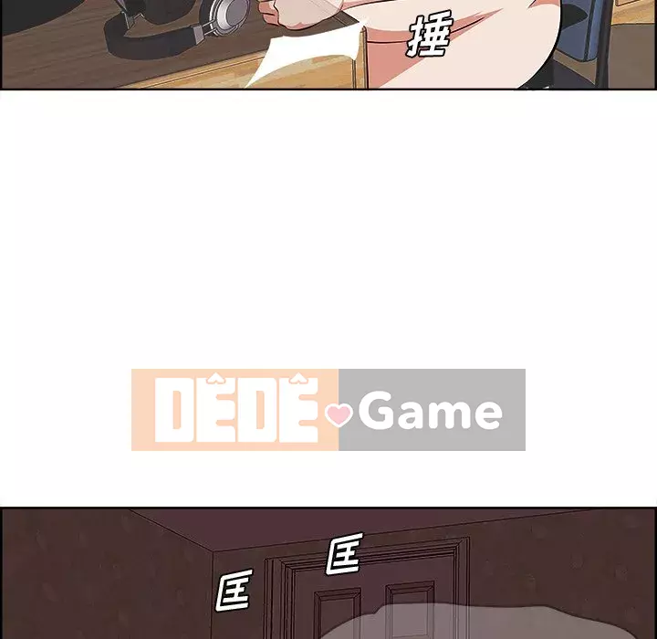 Cắn một miếng cắn một miếng Chương 1-65