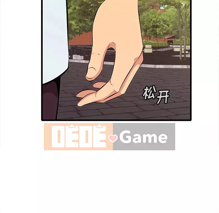 Cắn một miếng cắn một miếng Chương 1-65