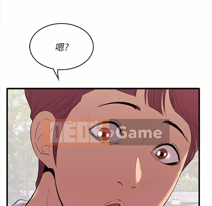 Cắn một miếng cắn một miếng Chương 1-65