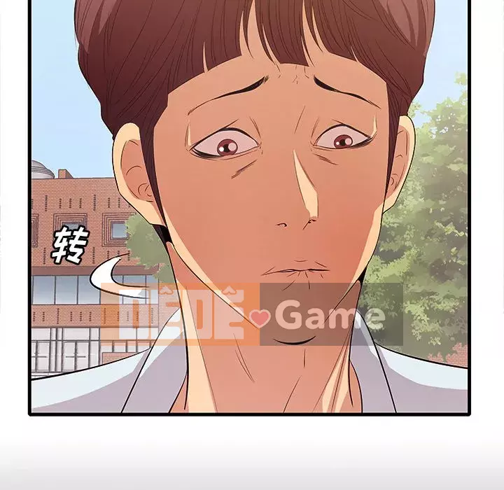 Cắn một miếng cắn một miếng Chương 1-65