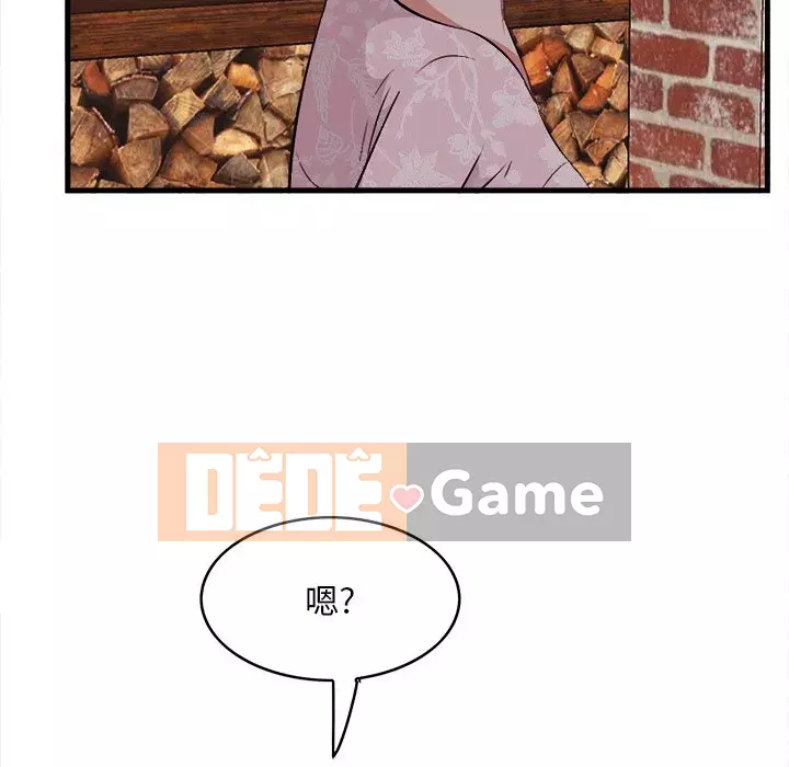 Cắn một miếng cắn một miếng Chương 1-65