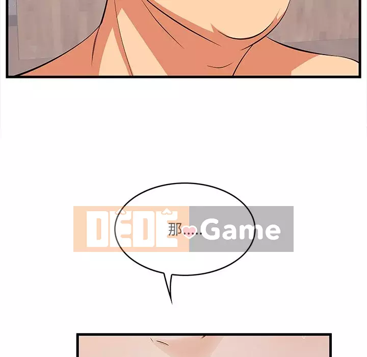 Cắn một miếng cắn một miếng Chương 1-65