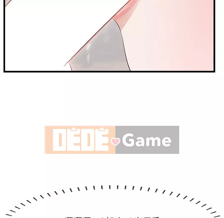 Cắn một miếng cắn một miếng Chương 1-65