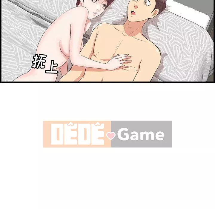 Cắn một miếng cắn một miếng Chương 1-65