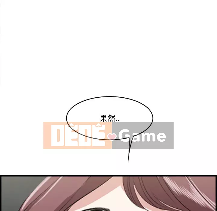 Cắn một miếng cắn một miếng Chương 1-65