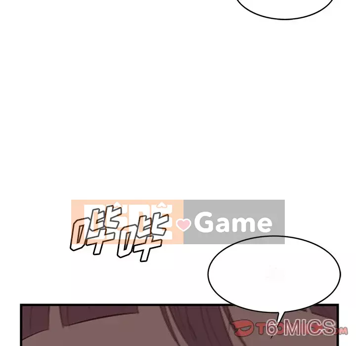 Cắn một miếng cắn một miếng Chương 1-65