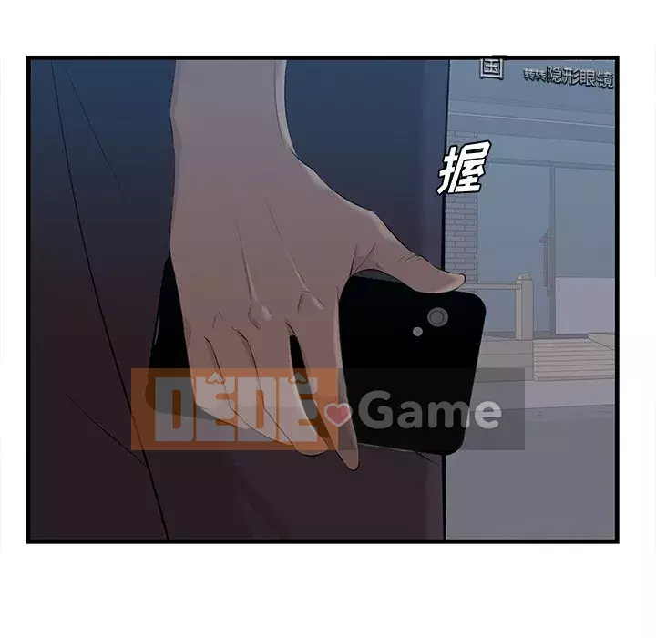 Cắn một miếng cắn một miếng Chương 1-65