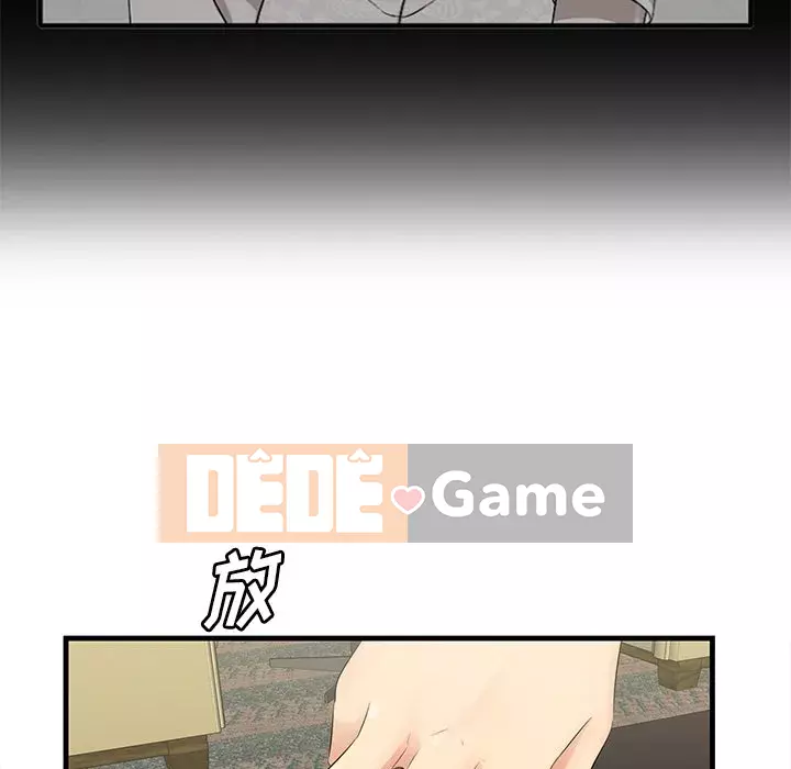 Cắn một miếng cắn một miếng Chương 1-65