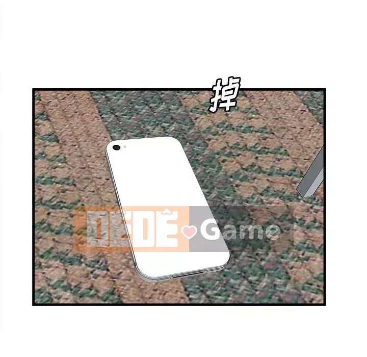 Cắn một miếng cắn một miếng Chương 1-65