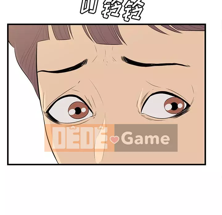 Cắn một miếng cắn một miếng Chương 1-65