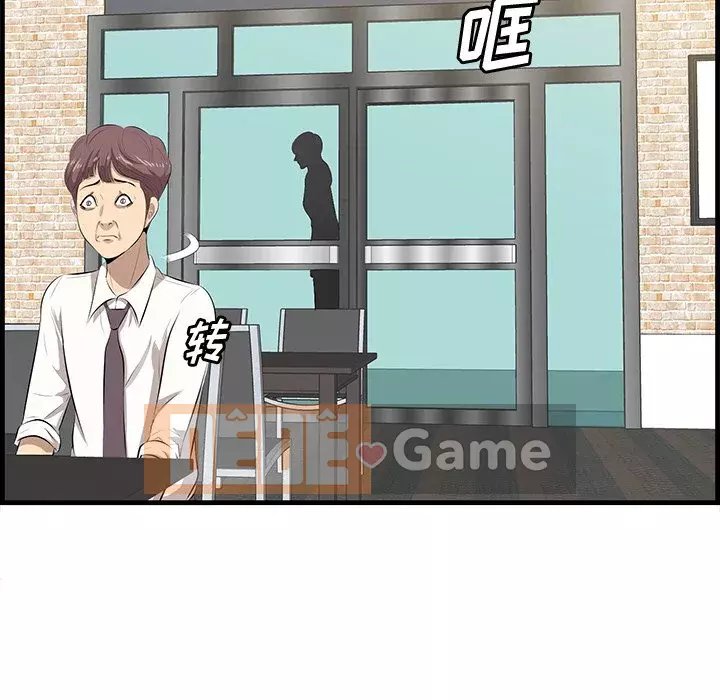 Cắn một miếng cắn một miếng Chương 1-65