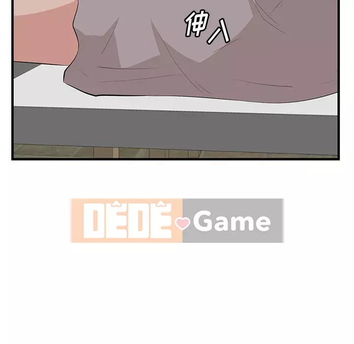 Cắn một miếng cắn một miếng Chương 1-65