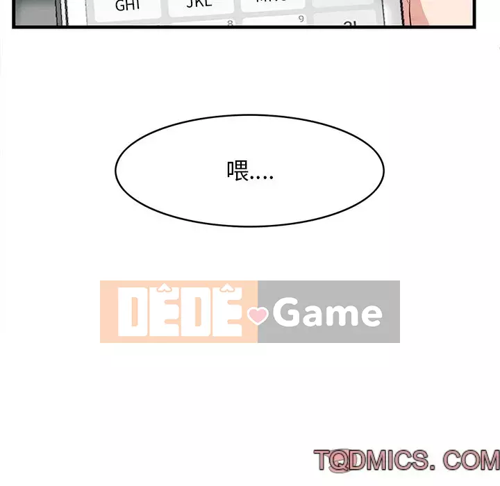 Cắn một miếng cắn một miếng Chương 1-65