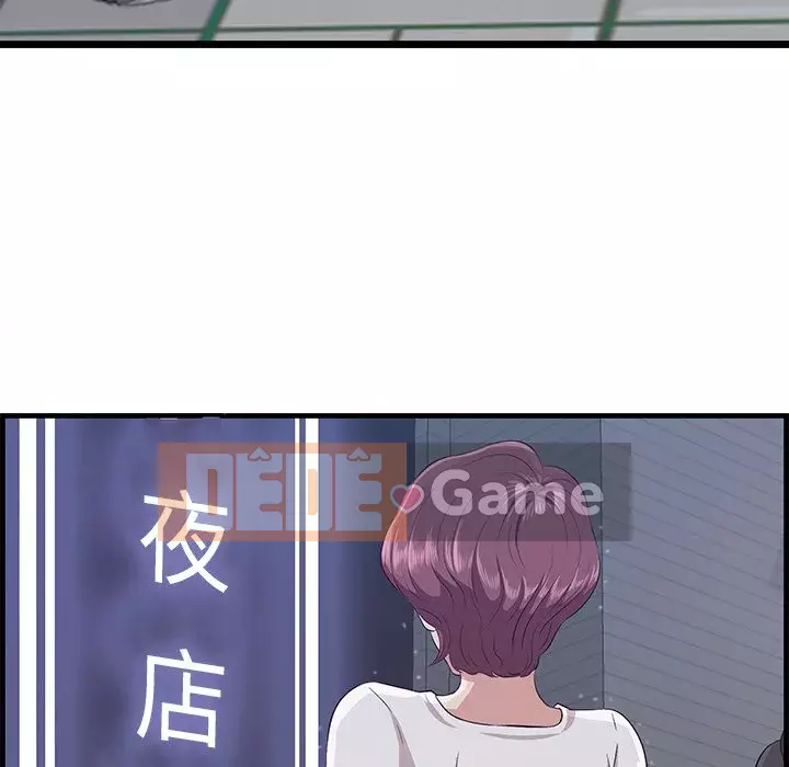 Cắn một miếng cắn một miếng Chương 1-65