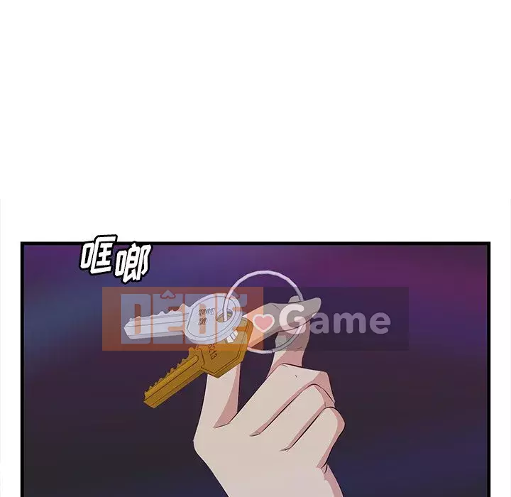 Cắn một miếng cắn một miếng Chương 1-65