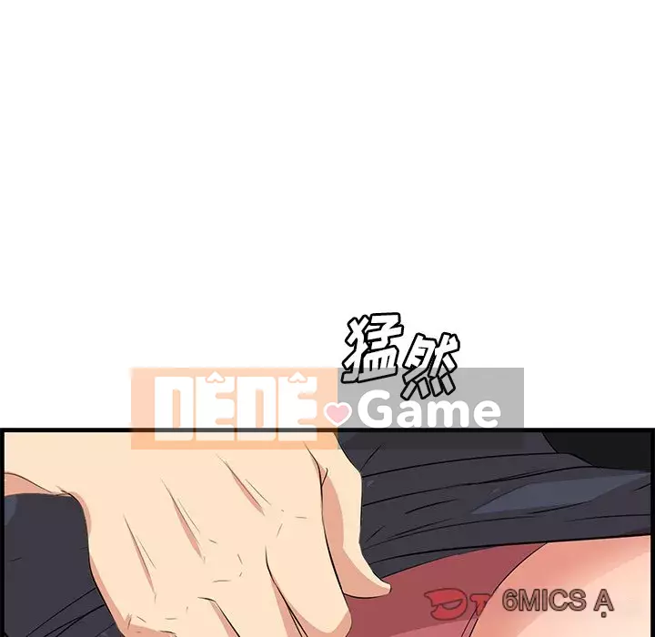 Cắn một miếng cắn một miếng Chương 1-65