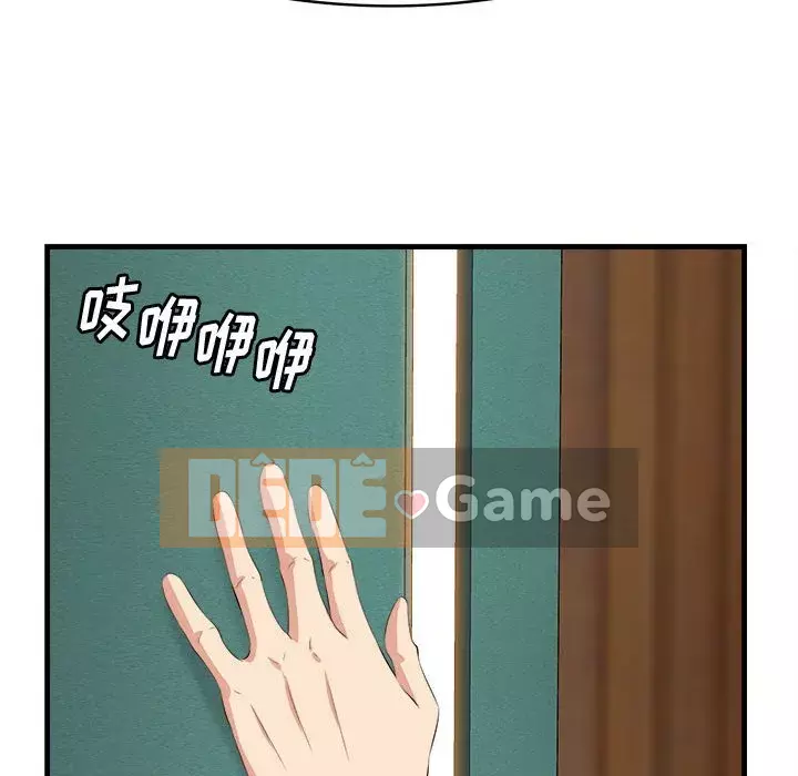 Cắn một miếng cắn một miếng Chương 1-65