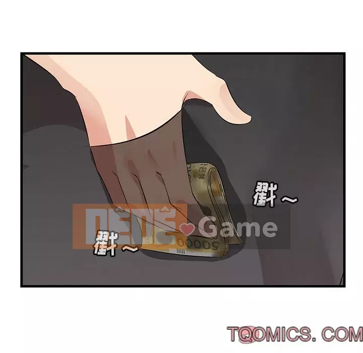 Cắn một miếng cắn một miếng Chương 1-65