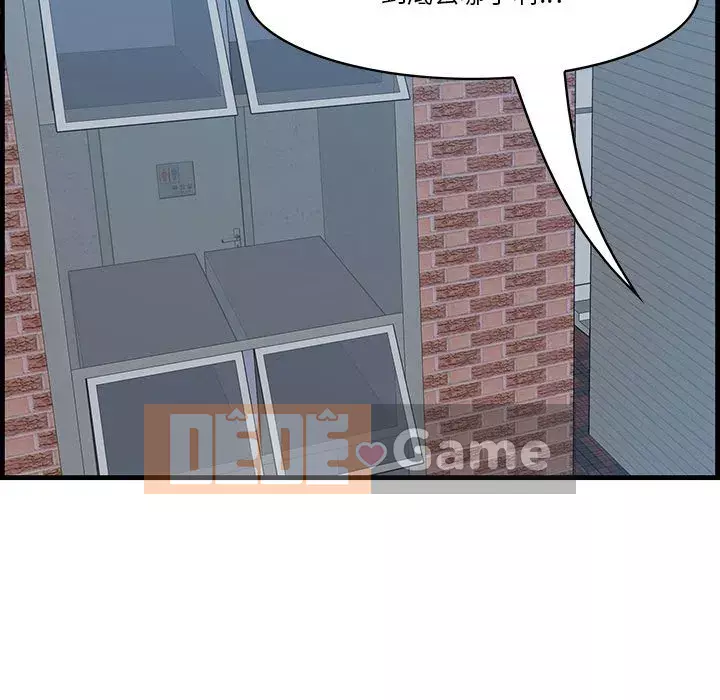 Cắn một miếng cắn một miếng Chương 1-65