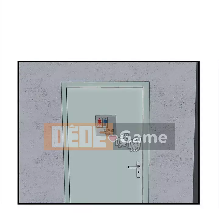 Cắn một miếng cắn một miếng Chương 1-65