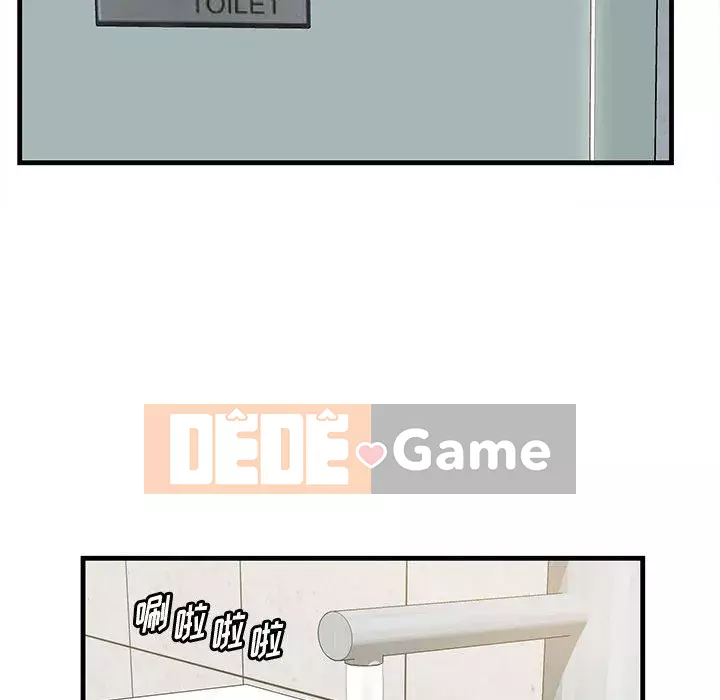 Cắn một miếng cắn một miếng Chương 1-65