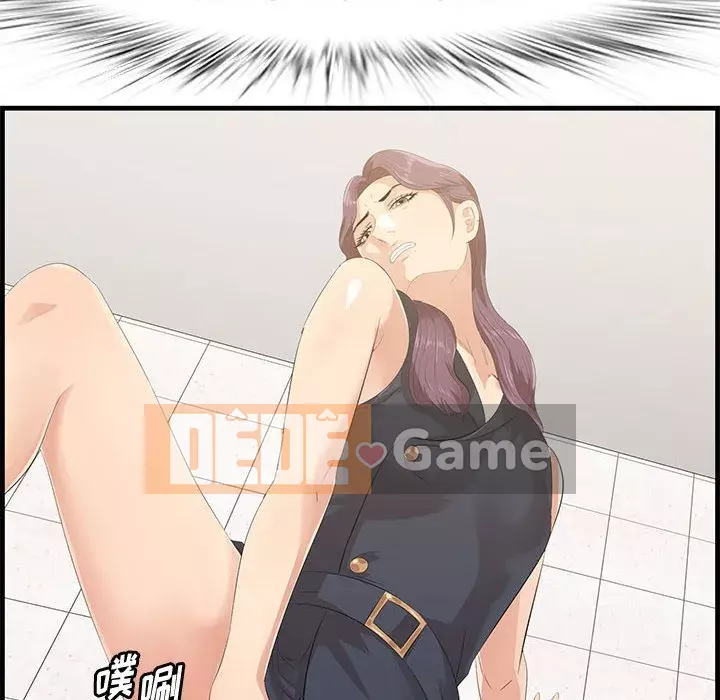 Cắn một miếng cắn một miếng Chương 1-65