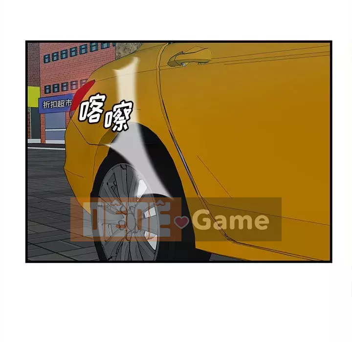 Cắn một miếng cắn một miếng Chương 1-65