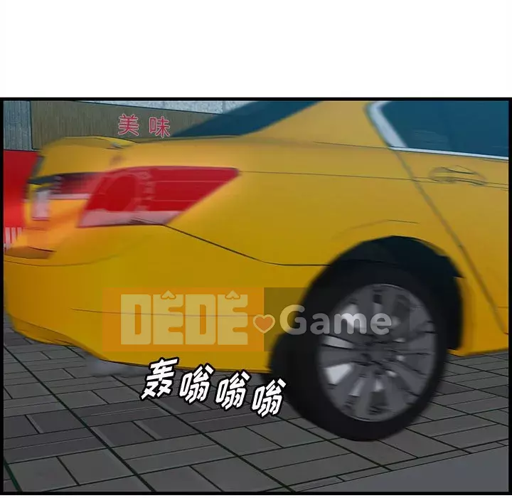 Cắn một miếng cắn một miếng Chương 1-65