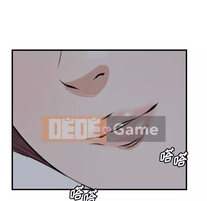 Cắn một miếng cắn một miếng Chương 1-65