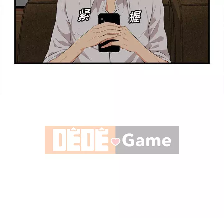 Cắn một miếng cắn một miếng Chương 1-65