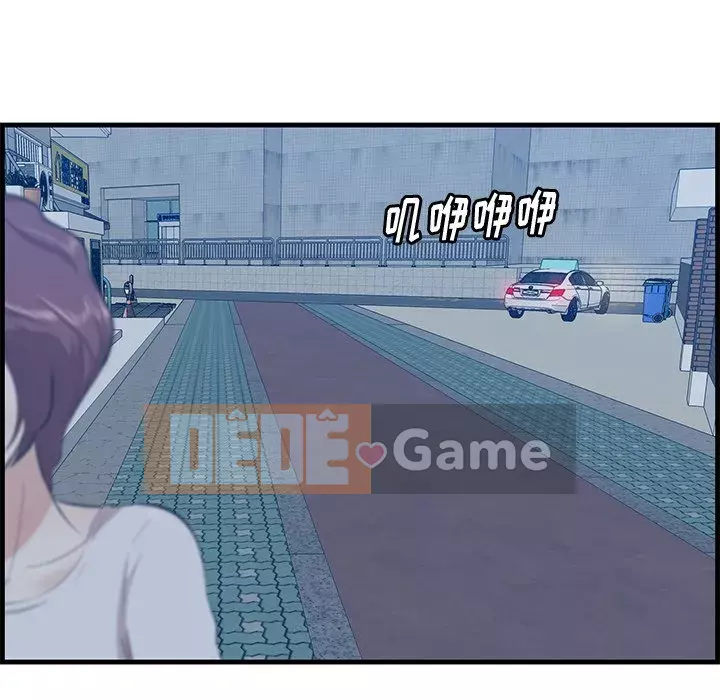 Cắn một miếng cắn một miếng Chương 1-65