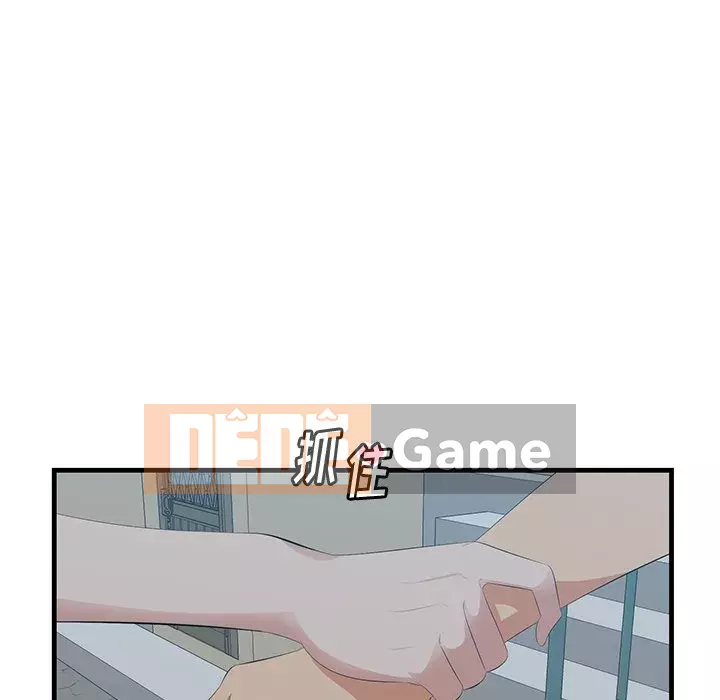 Cắn một miếng cắn một miếng Chương 1-65