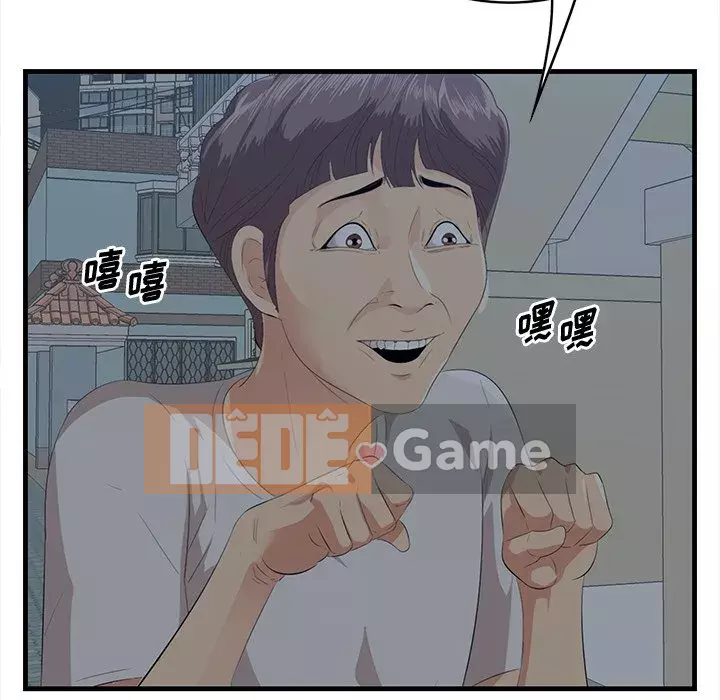 Cắn một miếng cắn một miếng Chương 1-65