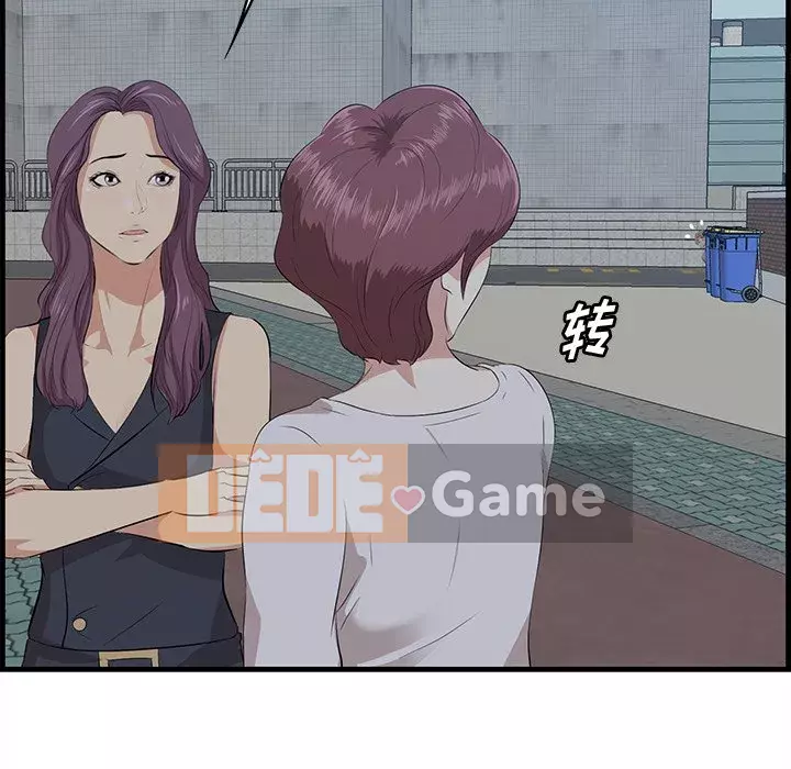 Cắn một miếng cắn một miếng Chương 1-65