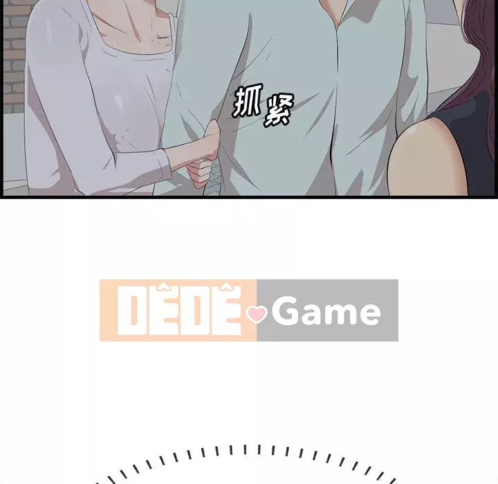 Cắn một miếng cắn một miếng Chương 1-65