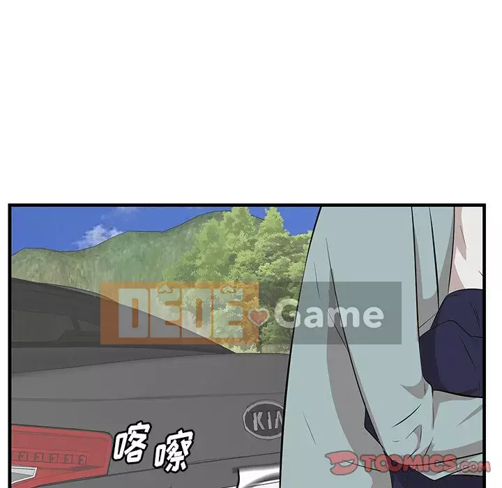 Cắn một miếng cắn một miếng Chương 1-65