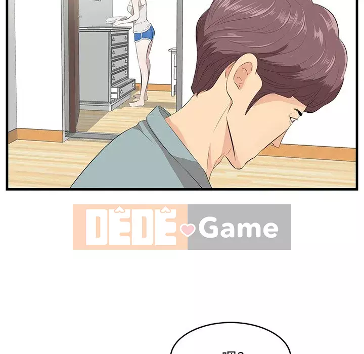 Cắn một miếng cắn một miếng Chương 1-65