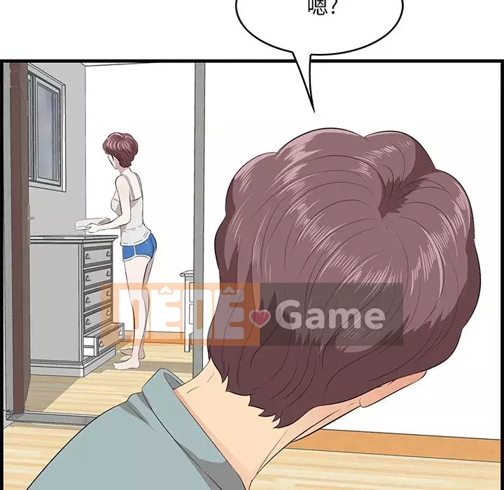 Cắn một miếng cắn một miếng Chương 1-65