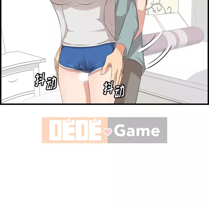 Cắn một miếng cắn một miếng Chương 1-65