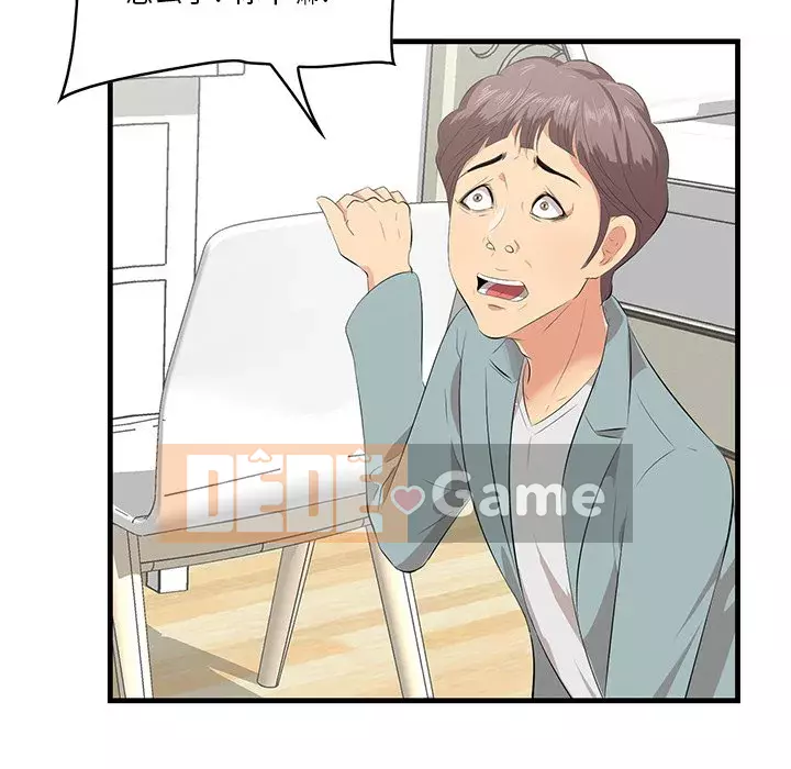 Cắn một miếng cắn một miếng Chương 1-65