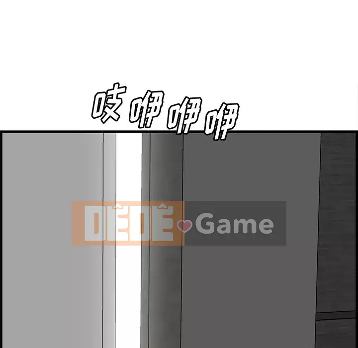 Cắn một miếng cắn một miếng Chương 1-65