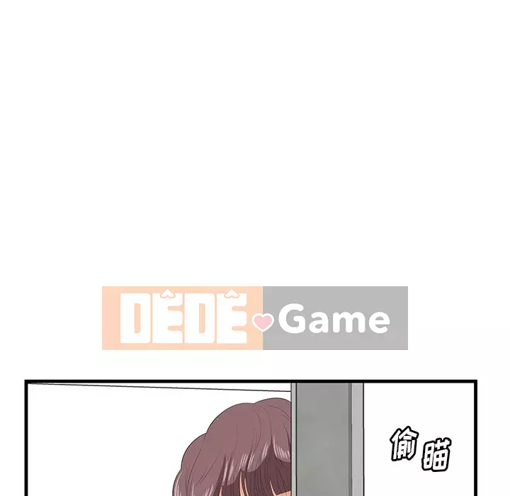 Cắn một miếng cắn một miếng Chương 1-65