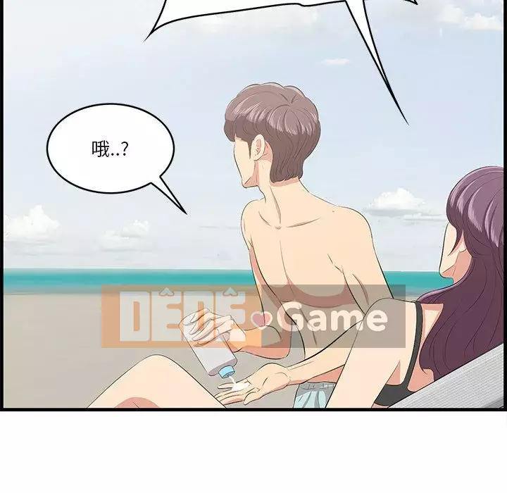 Cắn một miếng cắn một miếng Chương 1-65