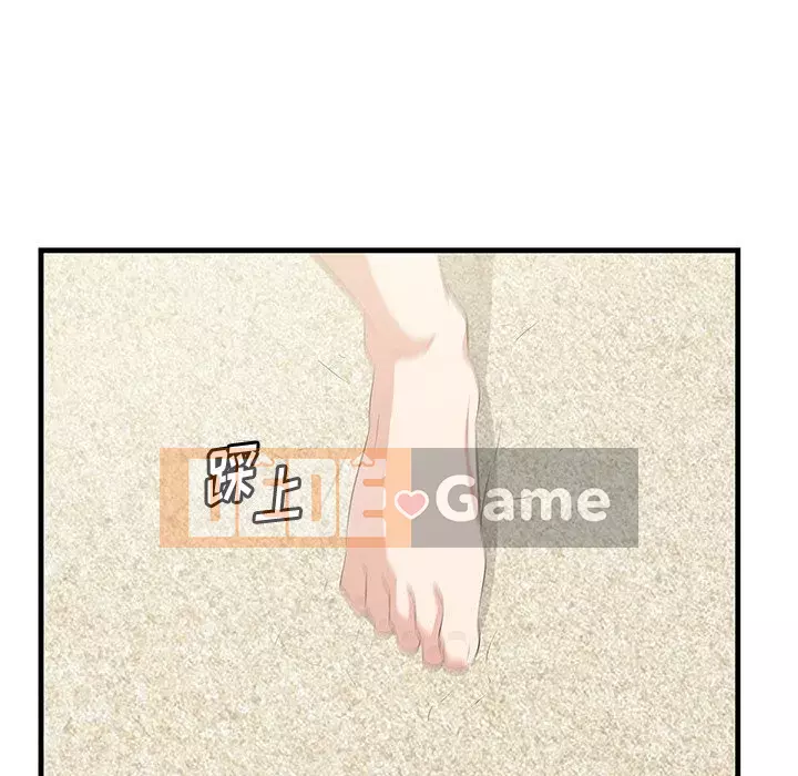 Cắn một miếng cắn một miếng Chương 1-65