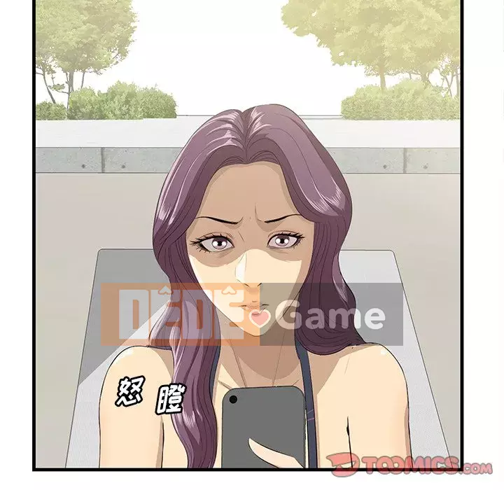 Cắn một miếng cắn một miếng Chương 1-65