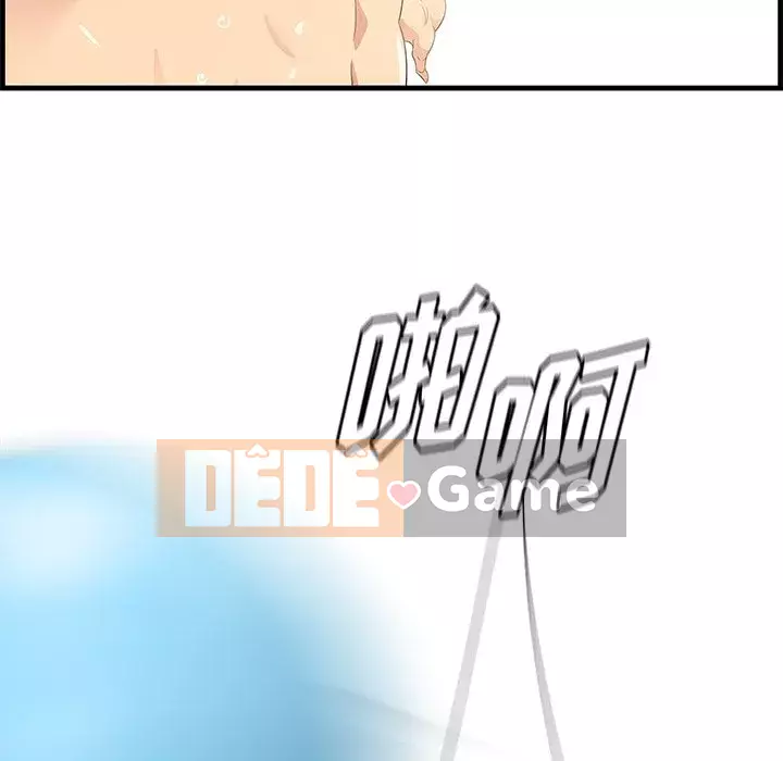 Cắn một miếng cắn một miếng Chương 1-65